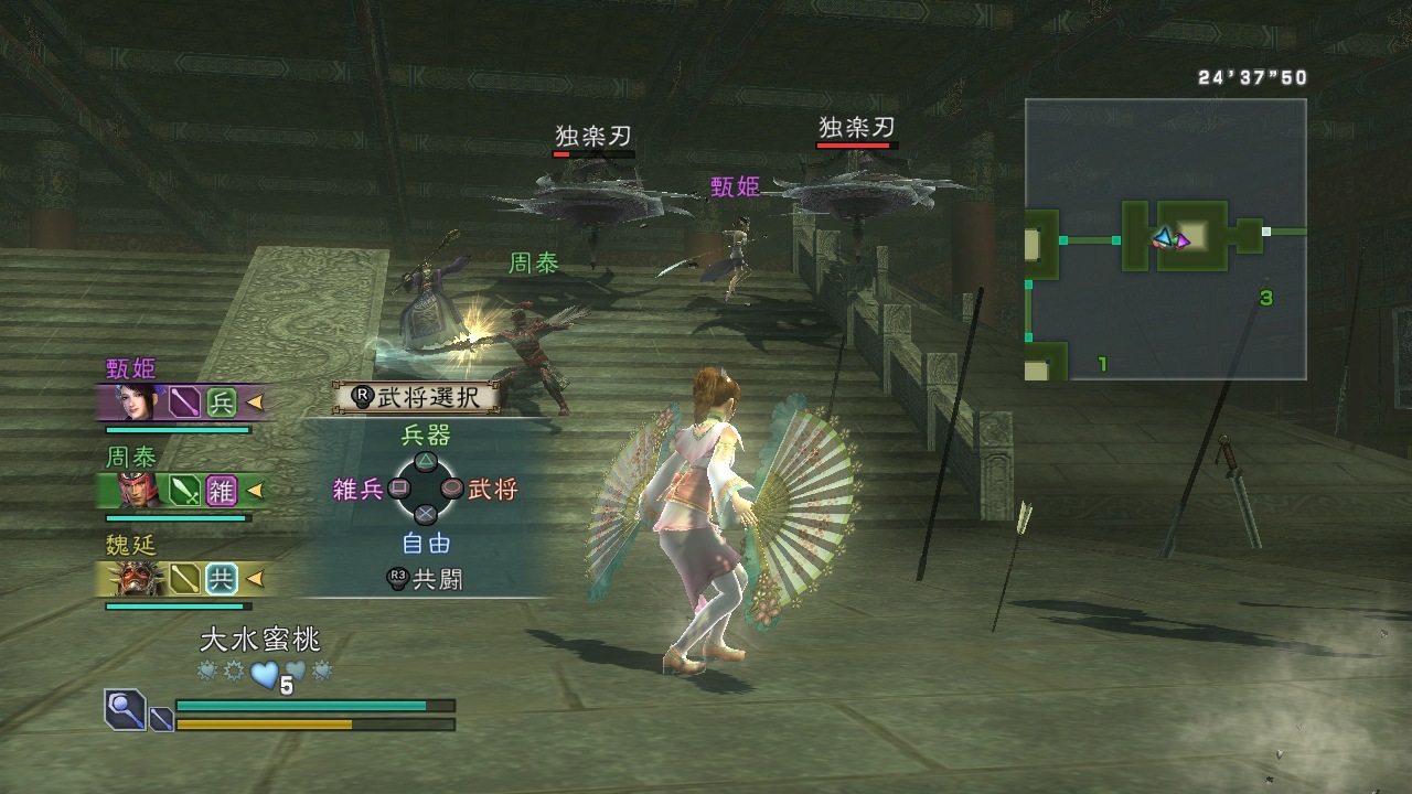 Dynasty Warriors: Strikeforce - Imagen 40